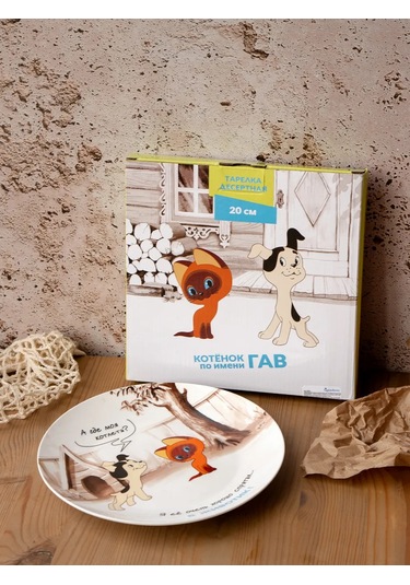 Korall Tatlı Tabağı 20cm Kedi Yavrusu Gav V Zhivotık 363307099 Beyaz