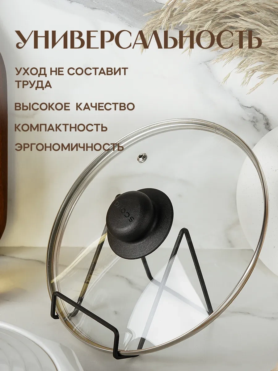 Dolana Kapak Ve Tahta Tutucu 36653780 Siyah