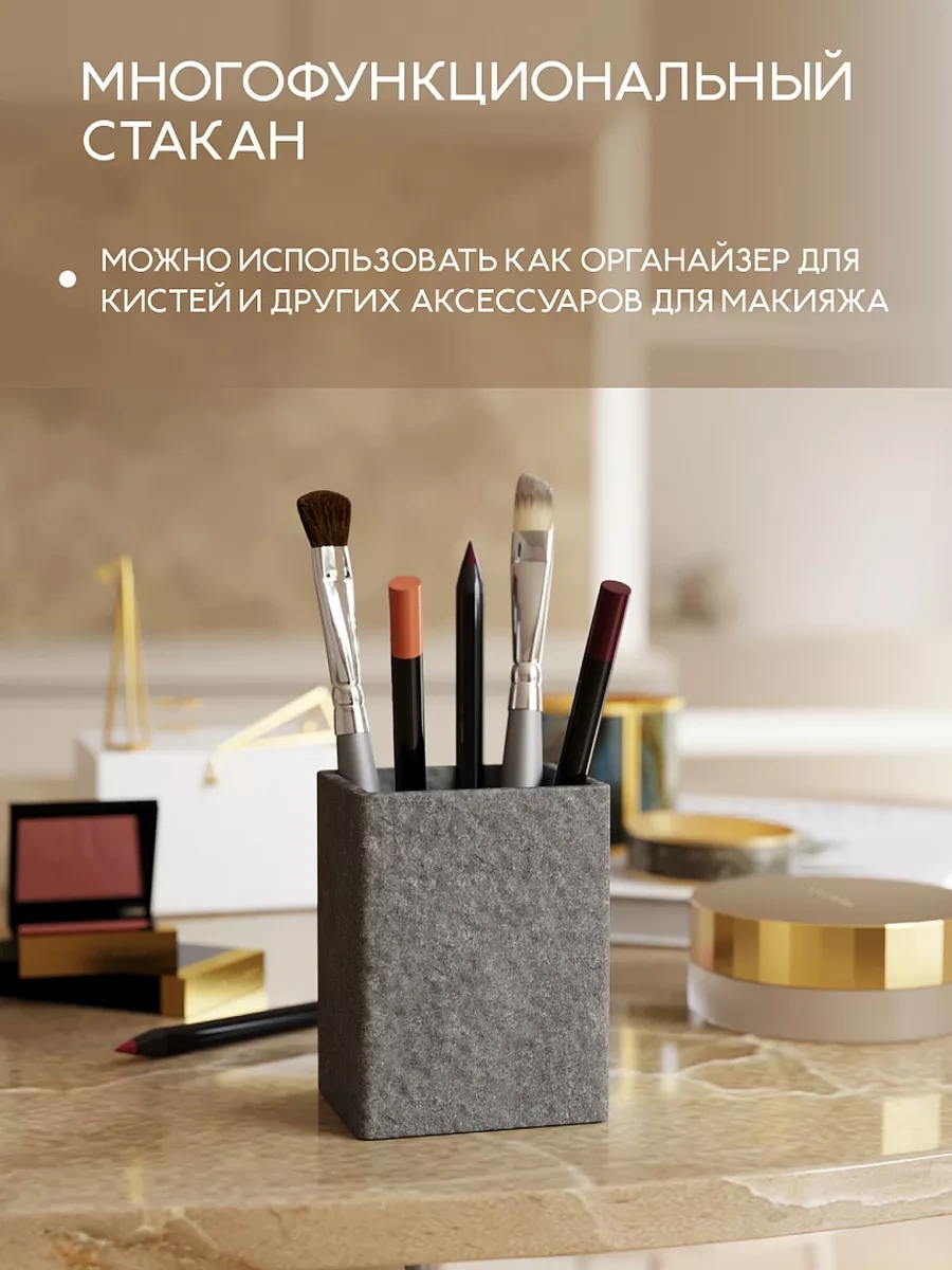 Fora Diş Fırçası Ve Kırtasiye Organizer Kabı 39745034 Gri