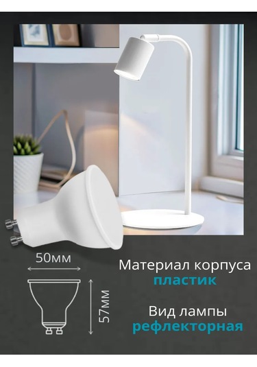 Saffıt Led Ampuller Mr16 Gu10 11w 6400k Soğuk 5 Adet 292618195