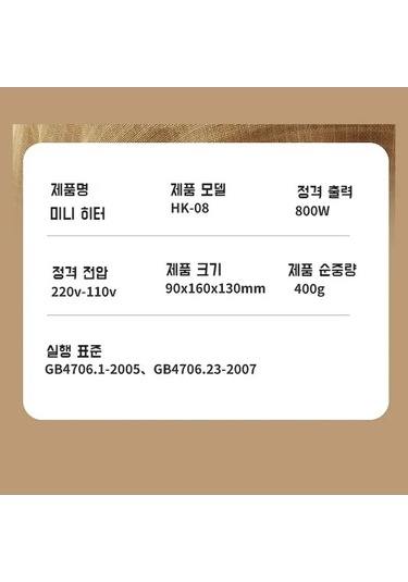 Trendooze Dongjing Mini Isıtıcı: Evde Sıcak Rüzgar Keyfi