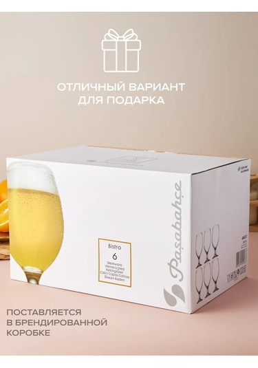 Pasabahce Bira Bardakları 400 Ml 6'lı Set Cam 12160172
