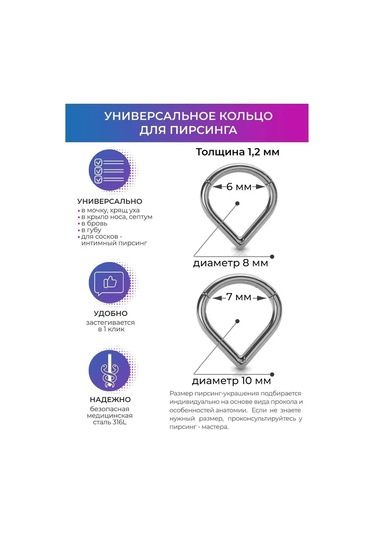 Pınme Piercing İçin Klikaç Yüzük 158737297 Gri