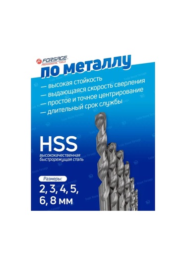 Forsage 16 Parçalı Matkap Ucu Seti 343236328