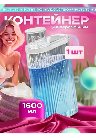 White Estate Home Toz Ve Jel İçin 1600 Ml Kap 303431117 Beyaz