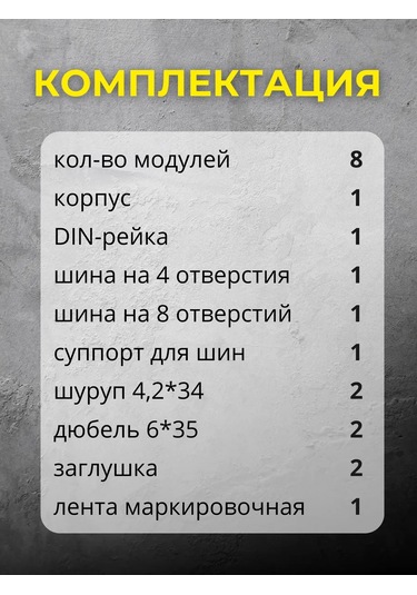 Tdmelectric Otomatik Şalterler İçin Gömülü Kutu, 8 Modüllü Plastik Panço 73280093