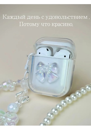 Qapla Airpods Uyumlu 2 İçin Kılıf, Kablosuz Kulaklık Airpods Uyumlu 418438729 Beyaz