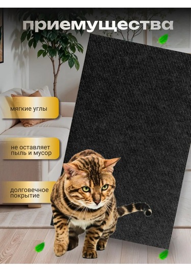 Dovol'nye Pitomcy Kedi Tırmalama Tahtası Yer Yatağı 309953296