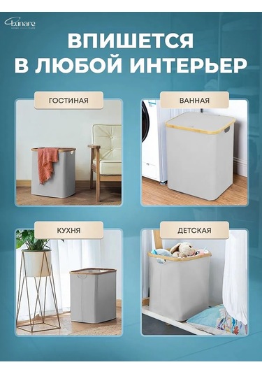 Lunare Banyo İçin Çamaşır Sepeti 338731004 Açık Gri