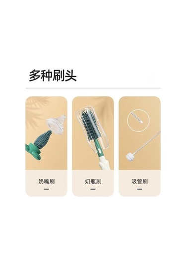 Flybuy Süt Şişesi Fırçası, Bebek Silikon Şişe Fırçası, Temizleme Fırçası, Pipet, Güvenli Ve Dayanıklı