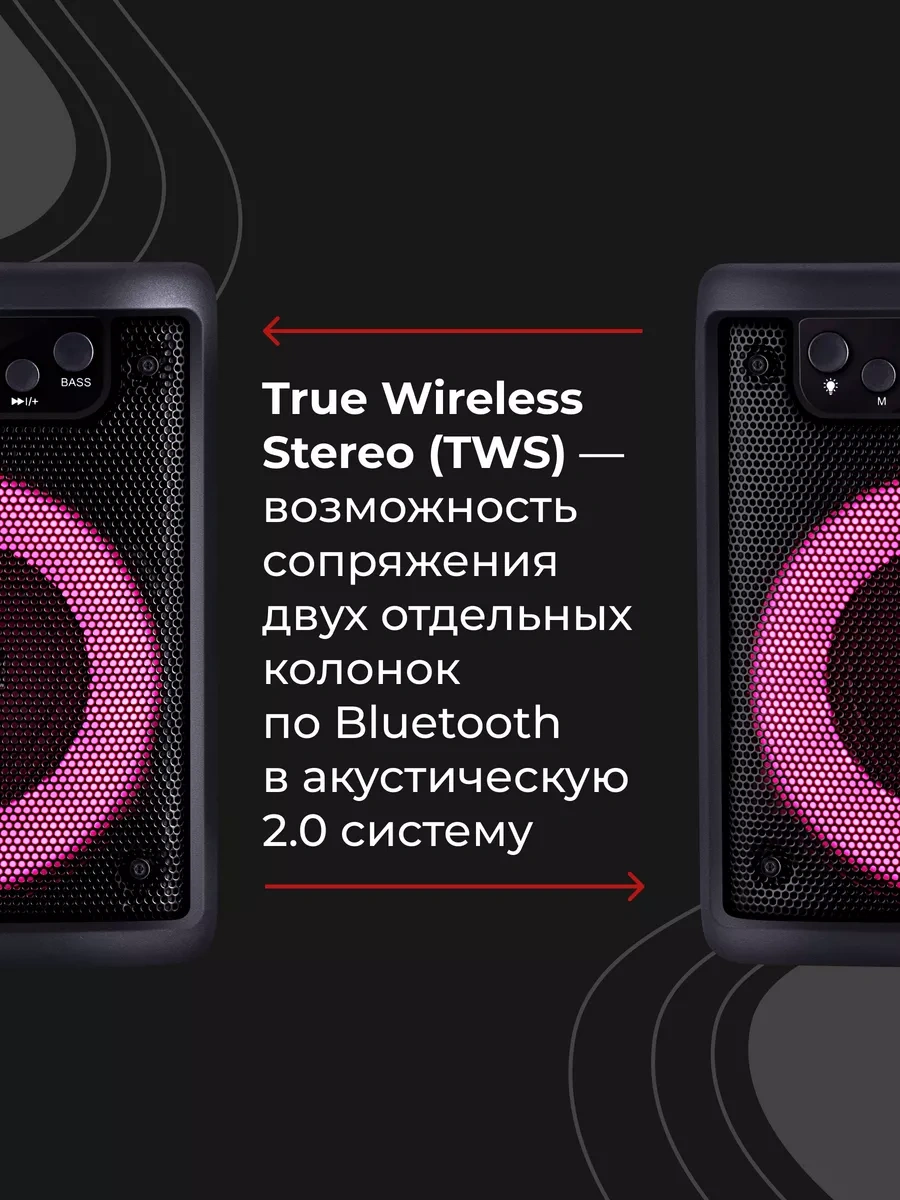 Defender Kablosuz Bluetooth Hoparlör Aydınlatmalı 203754415