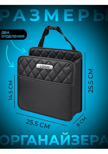 Autobag Toyota Araç Koltuğu Organizatörü Toyota İçin Çanta 202977665