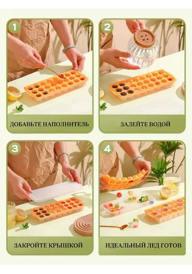 Muse Home Store Kapaklı Silikon Kedi Pati Şeklindeki Buz Kalıbı 238166936 Yeşil