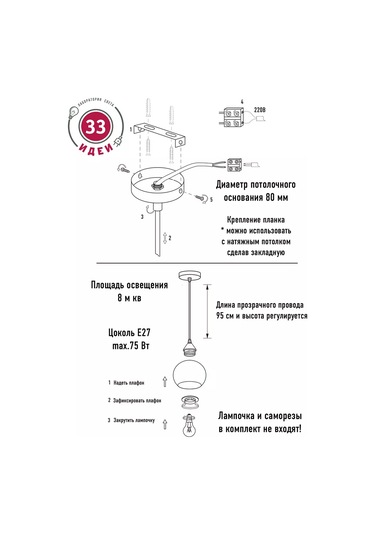 33 Idei E27 Askılı Avize Taban Kapağı İçin 195784651 Altın Rengi