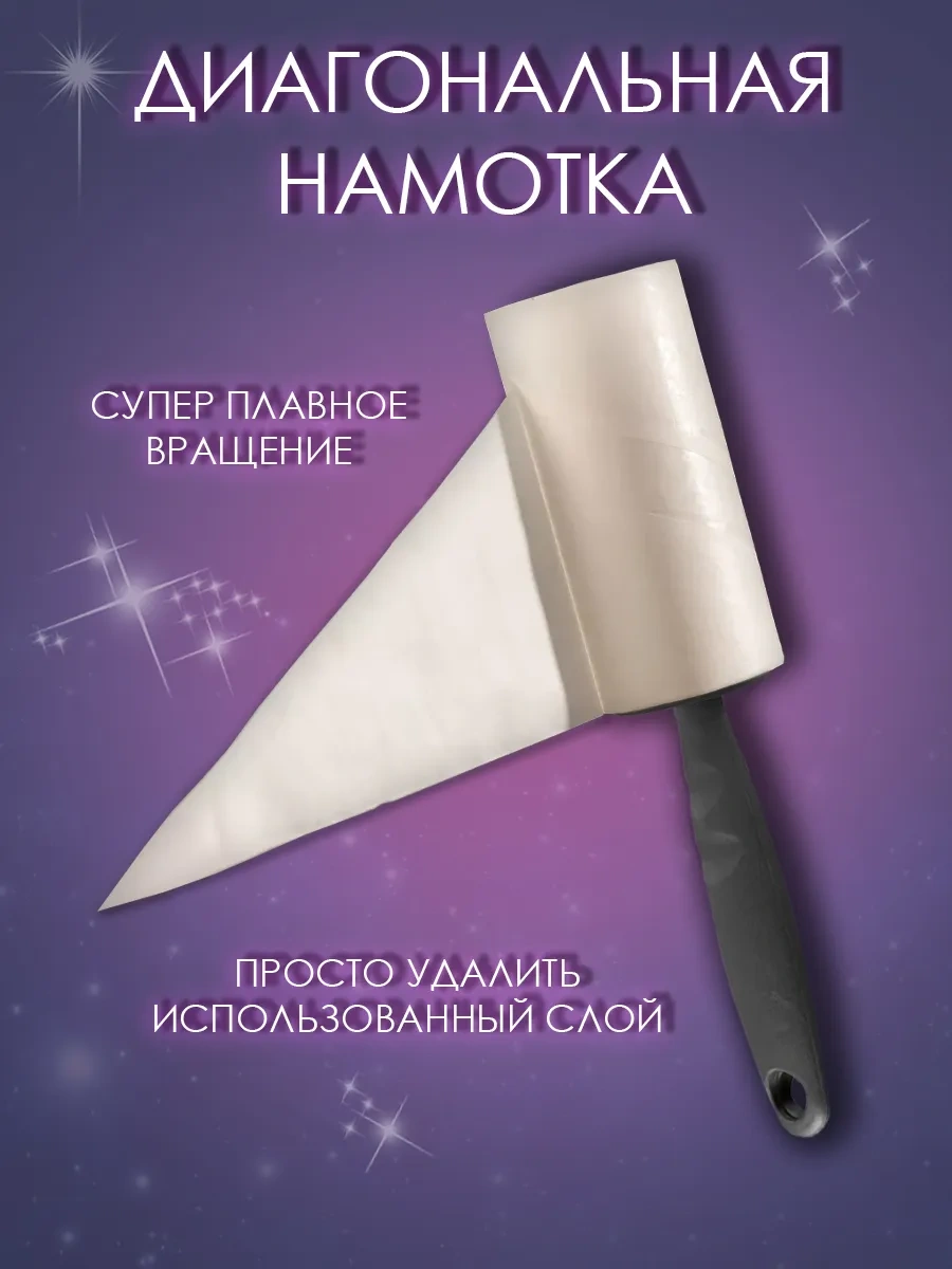 Nabor Dla Cistki Odezdy Yapışkan Kıyafet Temizleme Rulosu 284454215 Beyaz