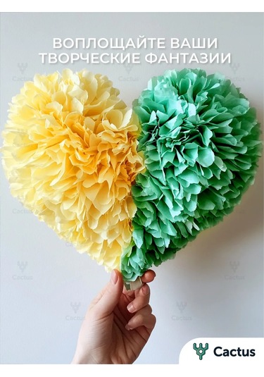 Cactus Kağıt Mendiller Bayram Masası Servis İçin 14280886 Yeşil