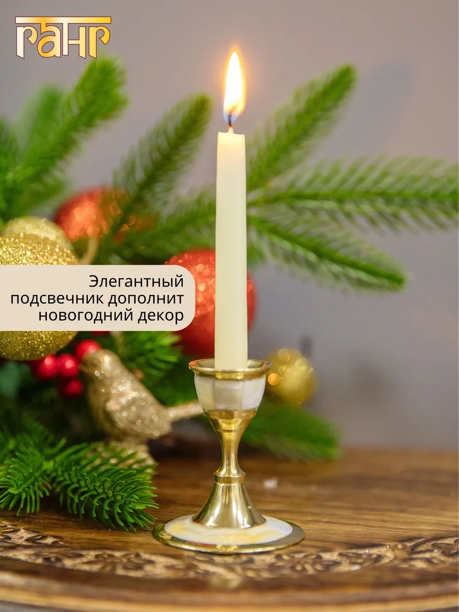 Gang Sedefli Pirinç Şamdan 292840169 Altın Rengi