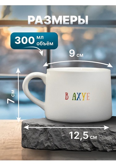 Alistar Hediyelik Kul Ceramik Kup İlginç Yazılı 313756710 Beyaz