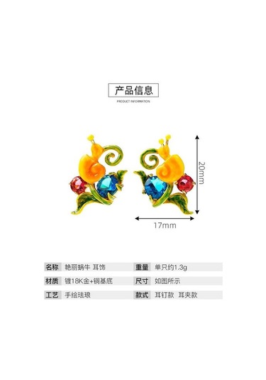 Yeni Ürün Eğilim Emaye Renk Salyangoz Plaka Şube Küpe S925 Gümüş İğne Moda Kişiselleştirilmiş Küpe Saplama Küpe Altın - Gümüş