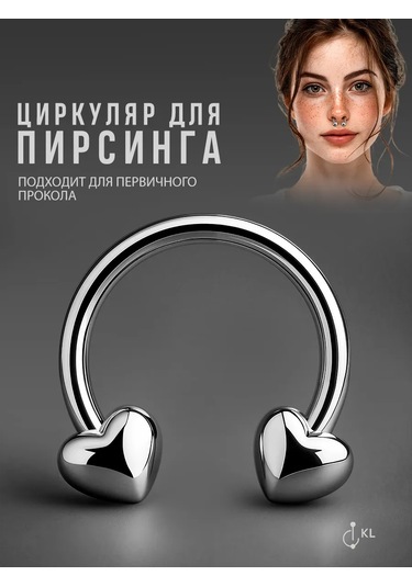 Hok's Love Septum Burun Piercingsi, Kulak Piercingsi, Upper Labret, Frenulum Ve Dudak Piercing Değişiklikleri. 2670078 Gri