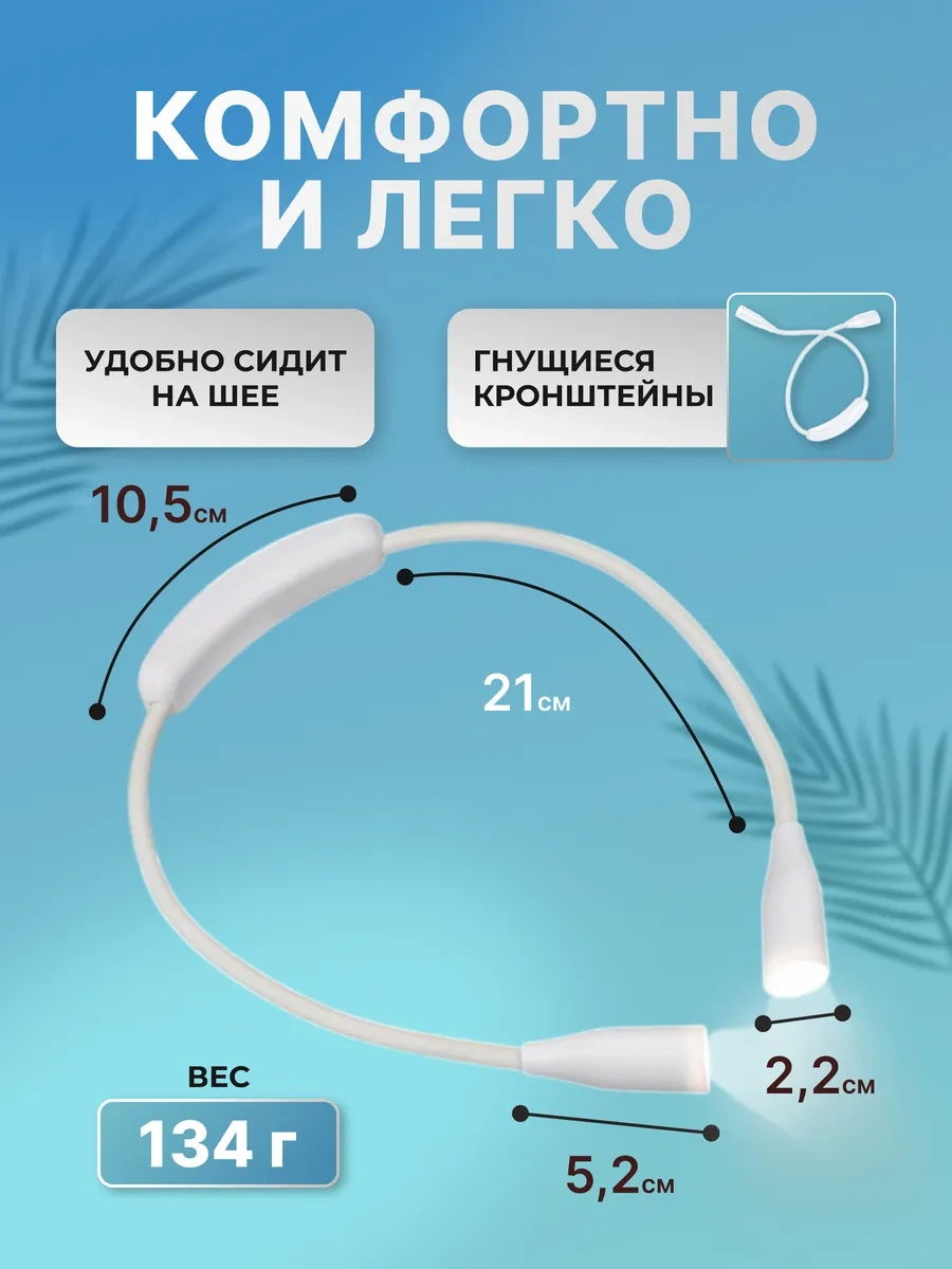 Roma El İşi Ve Okuma İçin Boyunlu Kablosuz Lamba 435702203 Beyaz