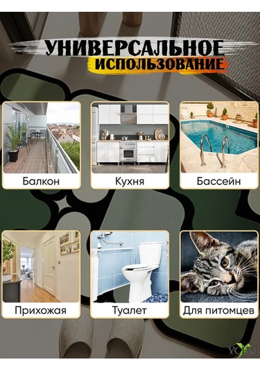 Ychm Banyo Ve Tuvalet İçin Kaymaz Diyatomit Minder 345850541 Yeşil