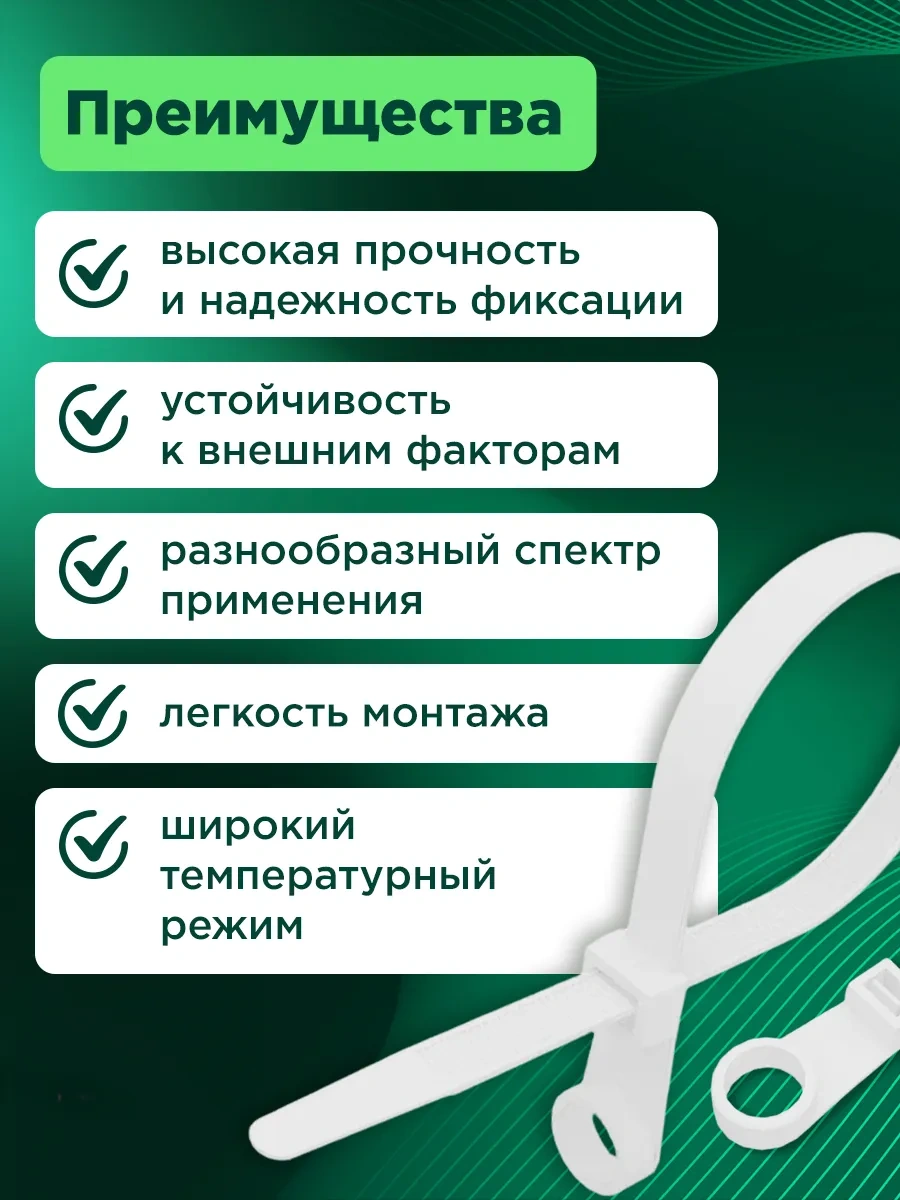 Rexant Plastik Naylon Kablo Bağı Kelepçesi 100x3,6 Mm 100 Adet 9143922