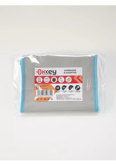 Okkey Anaokulu İçin Dolaplarda Cepler 74678669 Gri