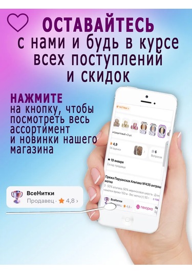 Pehorka İnci İpliği "tropikal Bahçe" Seti 3 X 100 Gr Pekhorka 397047981