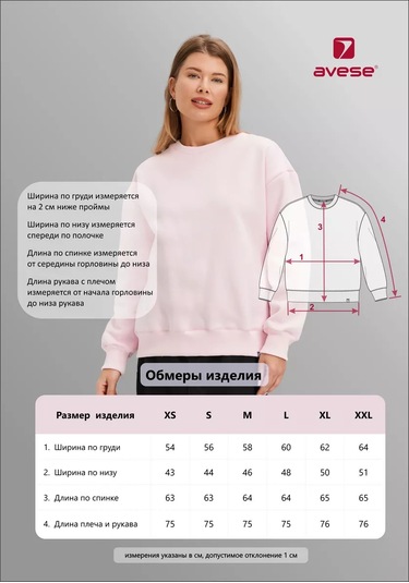 Avese Kapüşonlu Sweatshirt Büyük Beden Pamuklu Kumaş 246044906 Naneli