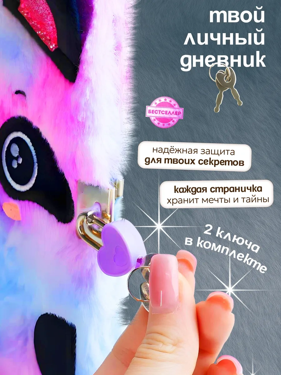 Bestseller Kız Çocukları İçin Kilidi Olan Kareli A5 Tüylü Defter 211779382 Gri