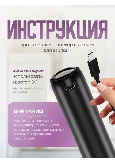 Winner Star Kılıfında Elektrikli El Köpürtücüsü 449614394