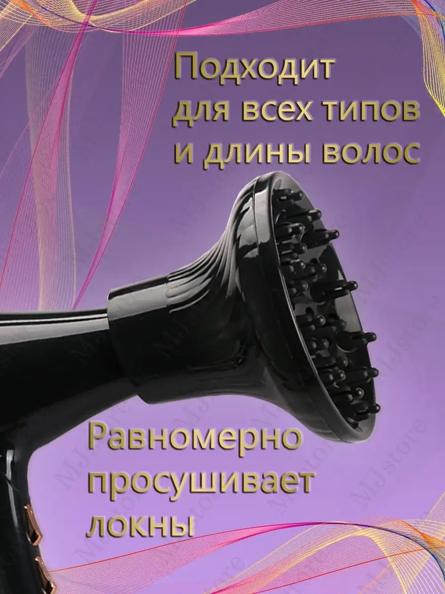 Mjstore139 Saç Kurutma Makinesi İçin Difüzör Başlığı 42-52 Mm 156734795