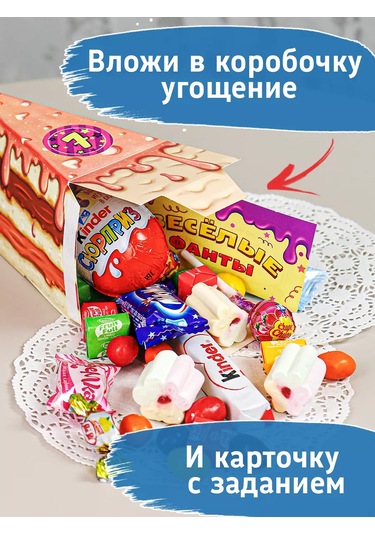 Miland Çocuklar İçin Hediye Kutuları Okul Ve Anaokulu İçin 12 Parçalı Set 219110324