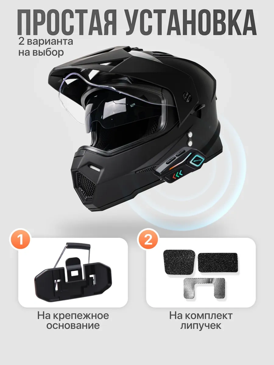 Teller Bike Kablosuz Bluetooth Motosiklet Kulaklığı Seti 428983029