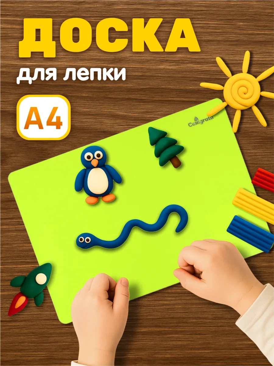 Calligrata Plastik Modelaj Tahtası A4 141307826 Gri