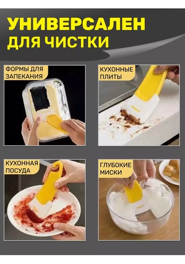 Tenza Home Silikon Mutfak Spatulası 160428368 Gri