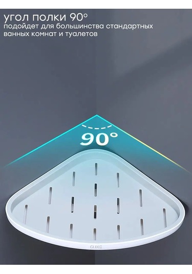 Airexpress Banyo Ve Mutfak İçin Köşe Asılı Duvar Rafı 141538944 Beyaz