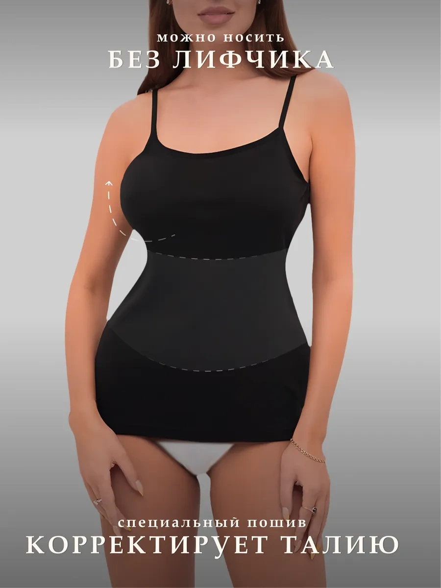 Lavites Sıkılaştırıcı Atlet 446252425 Beyaz