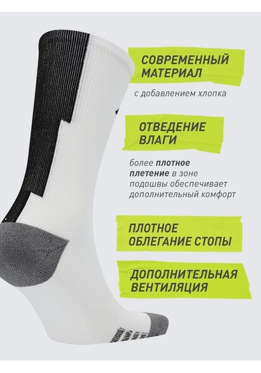 Demix Çoraplar 155329932 Beyaz