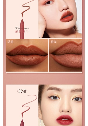 Folinda Derol Mat Ruj Ve Dudak Kalemi - Çok Fonksiyonlu, Uygulanması Kolay, Kalıcı Ve Su Geçirmez, Yeni Başlayanlar İçin Mükemmel - 08