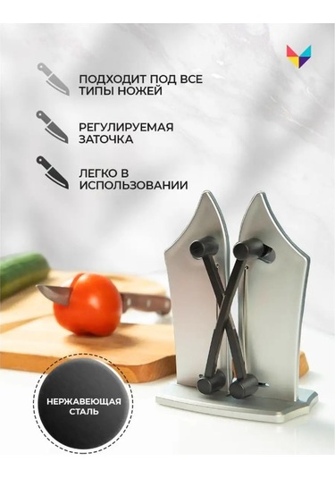 Sezon Tovarov El Tipi Evrensel Bıçak Bileme Aleti 98153384