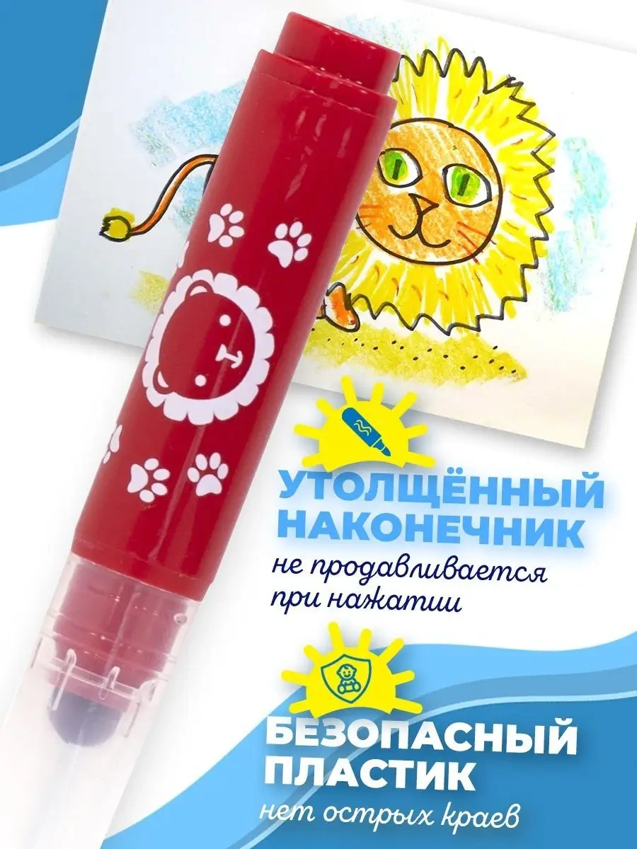 Kalaka-malaka Sulu Bazlı Çıkarılabilir Çocuk Keçeli Kalemleri 10258663