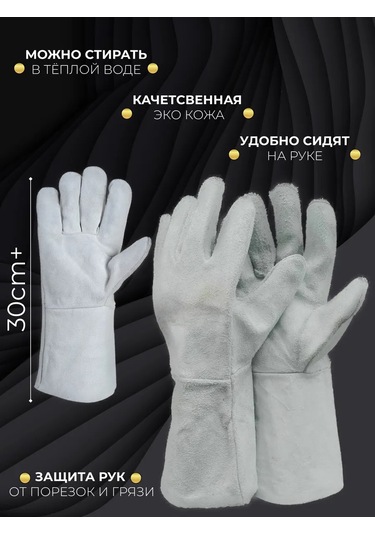 Bahçe Eldivenleri, Güller Ve Çalılar İçin 474059607