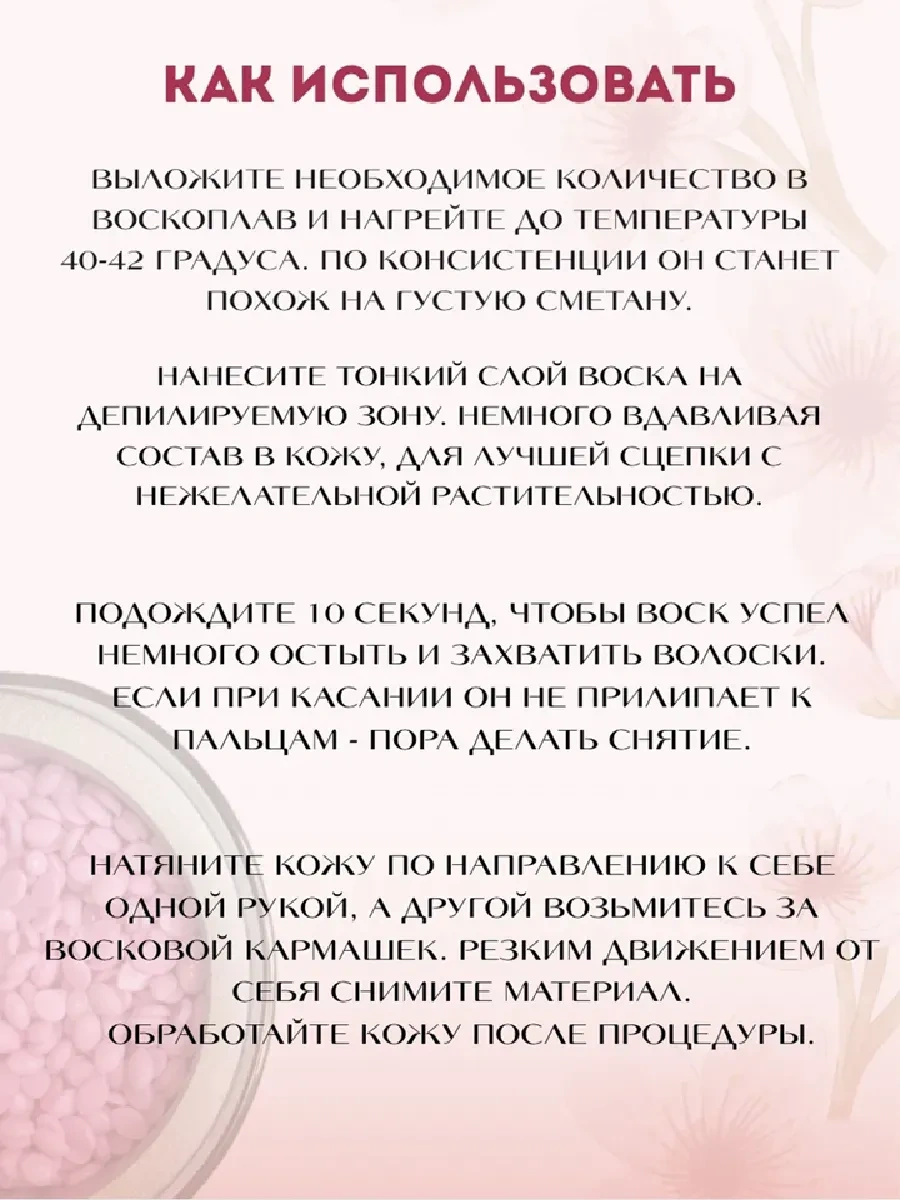 Voskoplav Dla Depilacii Depilasyon İçin Mini Ağda Isıtıcı Seti 421836886