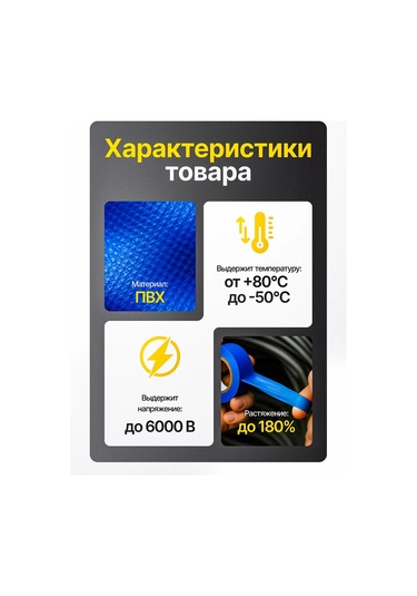 Pasport Kacestva Mavi Pvc Electrical Tape Seti 15mm 20m 10 Adet 342986213