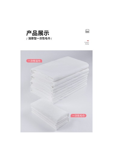 Qingmipy Seyahat İçin Tek Kullanımlık Büyük Boy Banyo Havlusu - Kalın, Hızlı Kuruyan, Su Absorpsiyonu İyi, Bağımsız Paketli 2 Adet Diğer