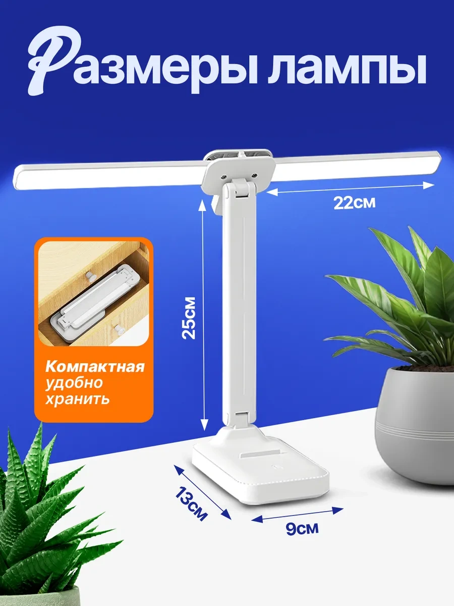 Best Trend Okul Çocuğu İçin Led Masa Lambası, Gece Lambası 263871231 Beyaz