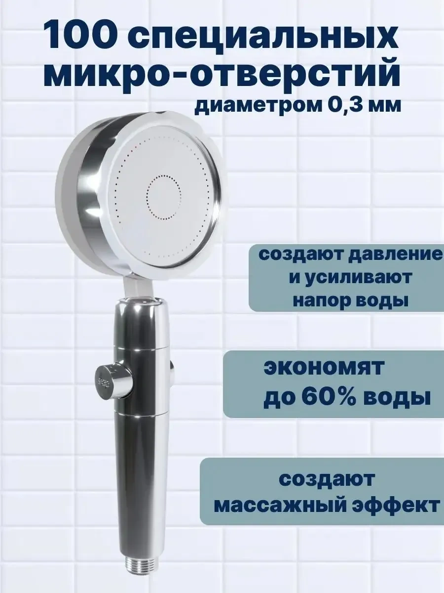 Homeresurs Duş Başlığı Vantilatörlü Ve Filtreli 269109602 Gümüş