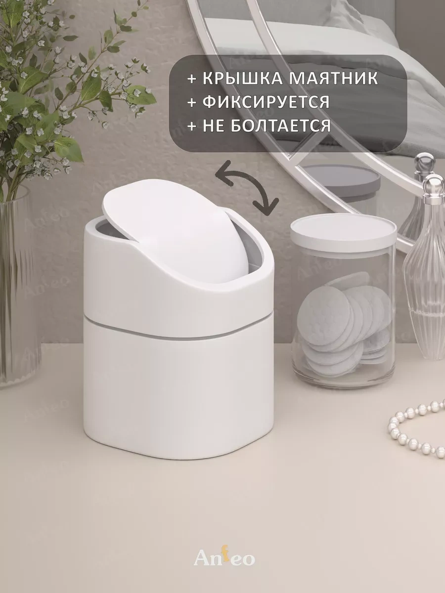 Anfeo Masaüstü Çöp Kutusu 58312875 Beyaz